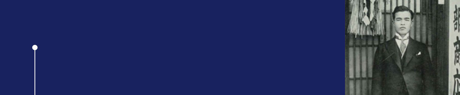 1935-1989