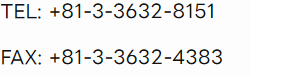 TEL: +81-3-3632-8151 FAX: +81-3-3632-4383