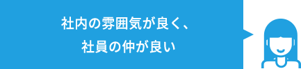 その他の回答