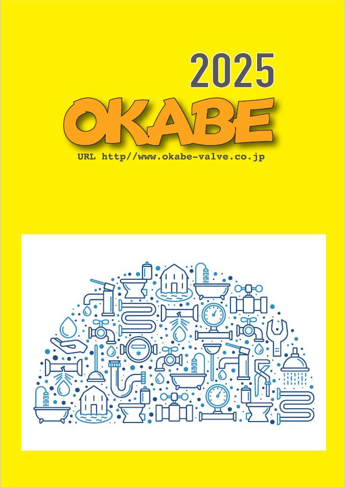 商報2025